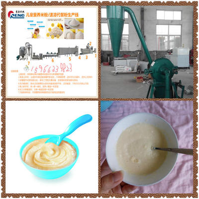 早餐粥代餐粉設(shè)備