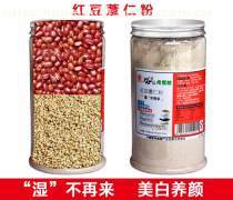 【泉州代餐粉產(chǎn)品庫】_價格/圖片/廠家 - 福建產(chǎn)品庫 - 阿土伯網(wǎng)手機(jī)版