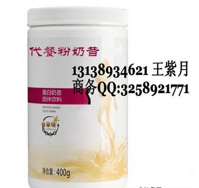 營養果蔬粉加工|瘦身代餐粉代加工|果蔬代餐粉OEM